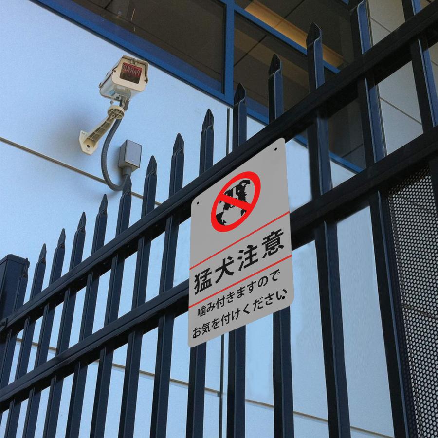 猛犬注意 プレート 看板 犬 注意 噛みます 噛みつきます 高耐候