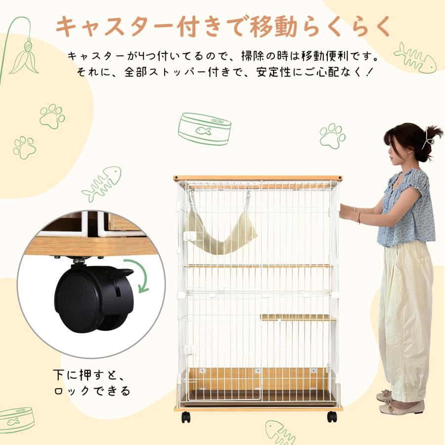 猫 キャットケージ 木製 二段 ナチュラル 1段2段可能 キャスター