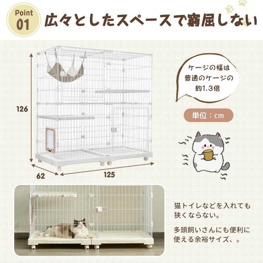 猫 ケージ キャットケージ 2段 幅広設計自由組み合わせ トレー付き ホワイト Amazon.co.jp: 猫 ケージ キャットケージ 2段 幅広設計 自由