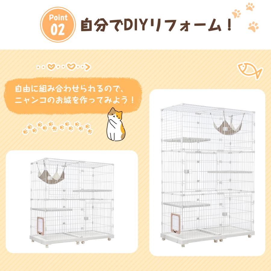 猫 ケージ キャットケージ 2段 幅広設計 自由組み合わせ トレー