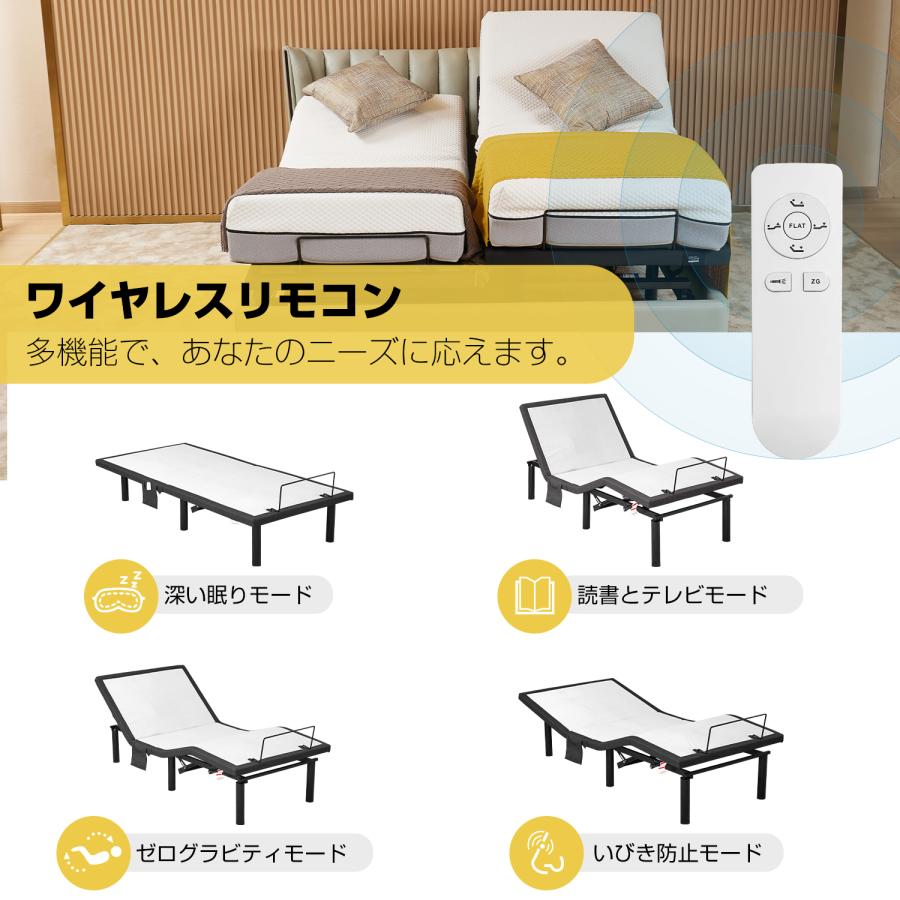 電動ベッド 折りたたみベッド 2モーター 196*97cm シングル 家庭用 Amazon｜電動ベッド 折りたたみベッド 畳ベッド 2モーター 196