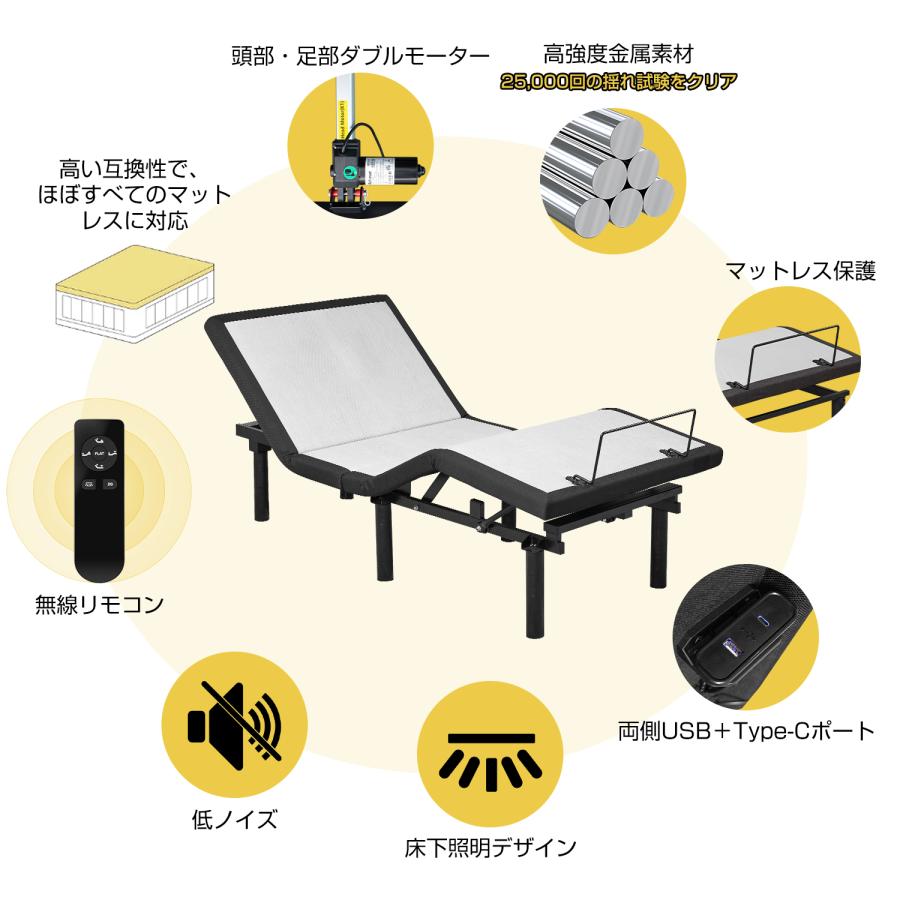 電動ベッド 折りたたみベッド 畳ベッド 2モーター 196*97cm ベッド