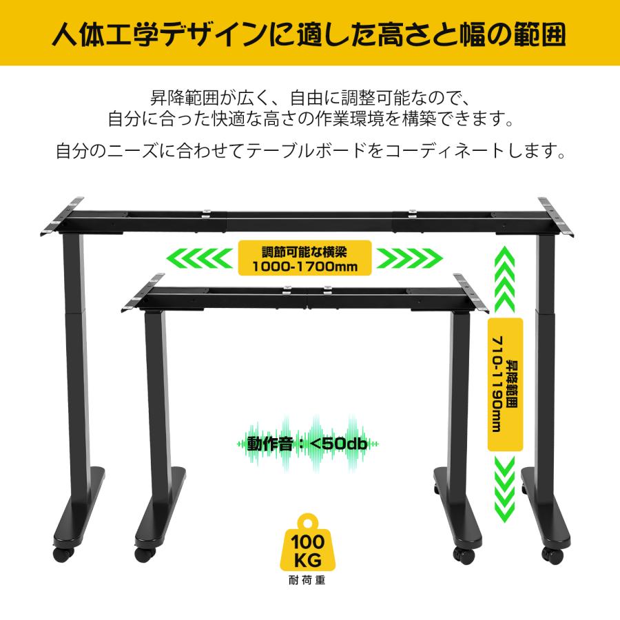 スタンディングデスク 昇降デスク 電動昇降式デスク デュアルモーター