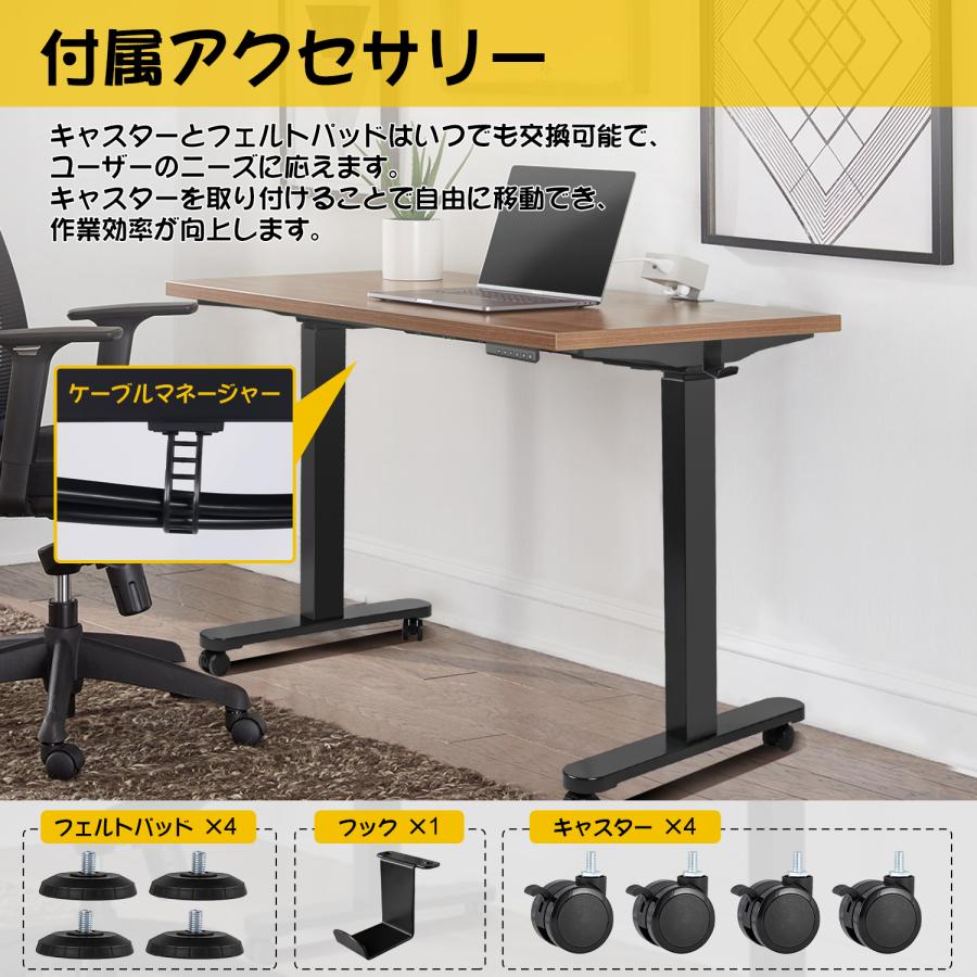 スタンディングデスク 昇降デスク 電動昇降式デスク デュアルモーター