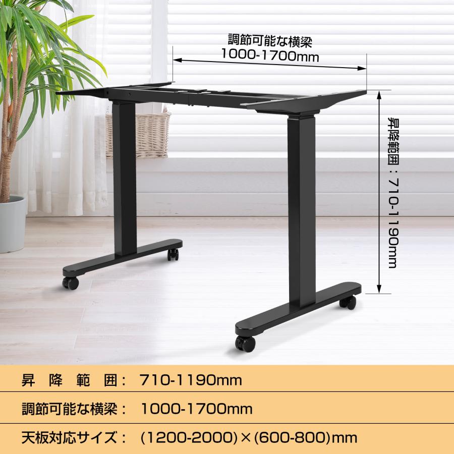 電動昇降式デスク デュアルモーター 高さ調節 71cm-119cm ホワイト 昇降デスク 電動式 高さ調節 71cm-119cm 静音デュアルモーター 収納