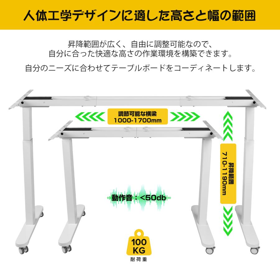 スタンディングデスク 昇降デスク 電動昇降式デスク デュアルモーター
