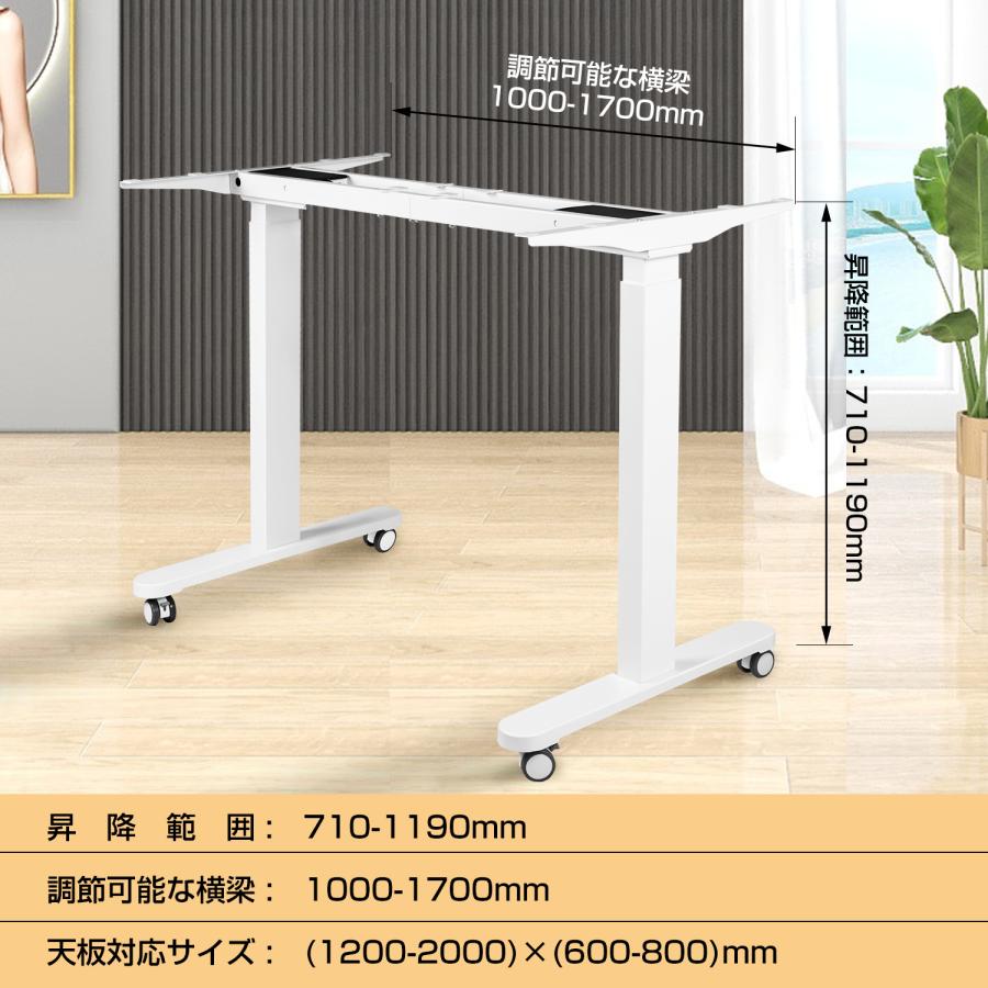 スタンディングデスク 昇降デスク 電動昇降式デスク デュアルモーター