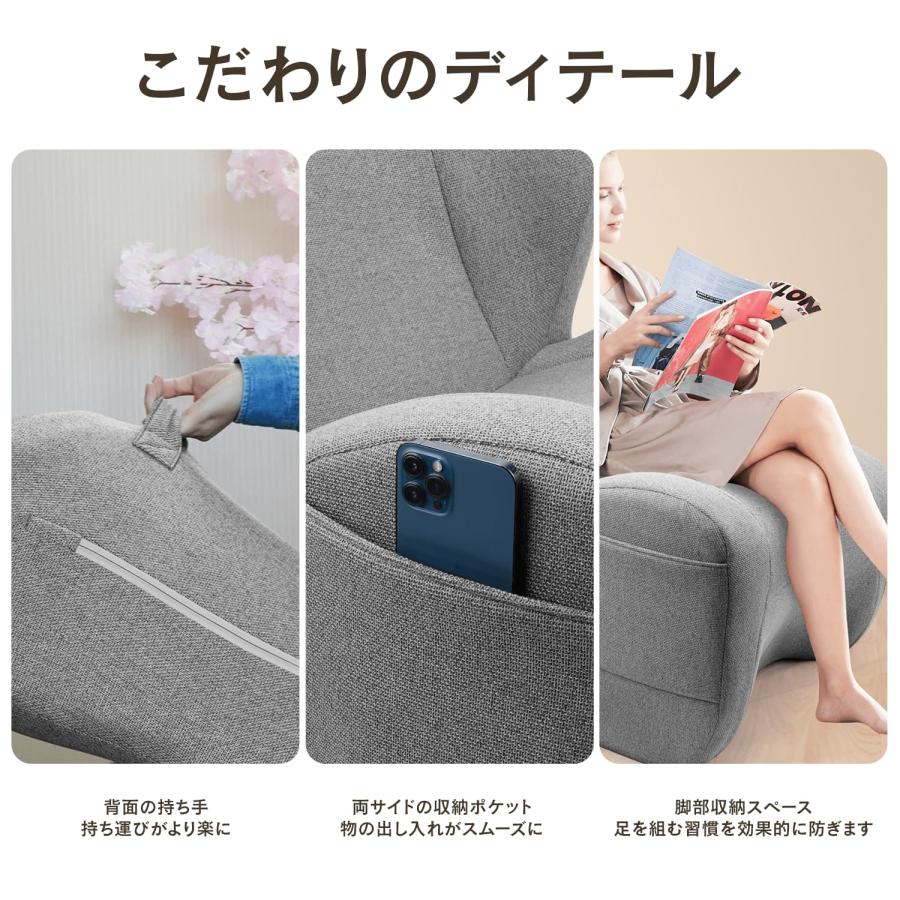 ソファー 1人掛け 座椅子 チェア 一人 ローチェア 超軽量 耐荷重