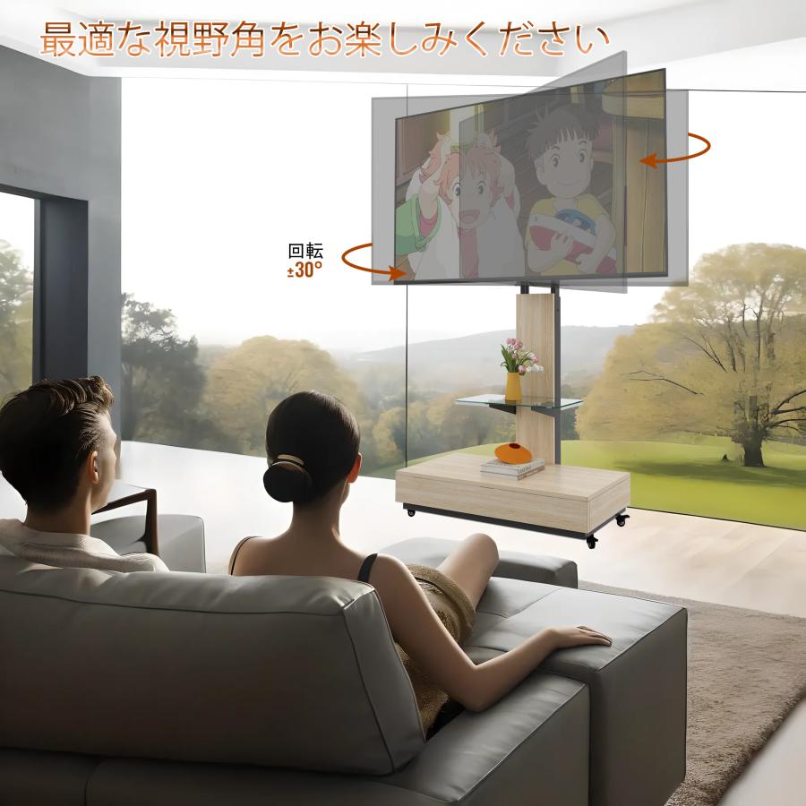 引き出し付き 可動式TVスタンド 32-75インチ対応 高さ調整可 木&ガラス製 引き出し付き 可動式TVスタンド 32-75インチ対応 高さ調整可能