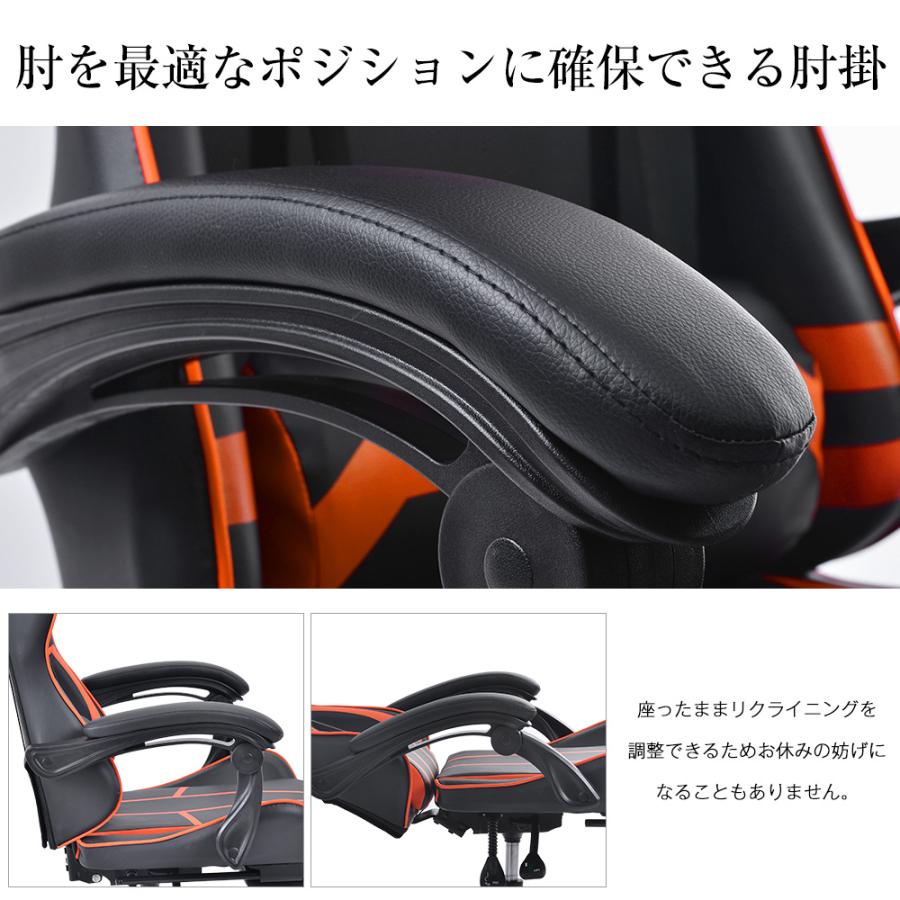 ゲーミングチェア オフィスチェア 収納式オットマン 140