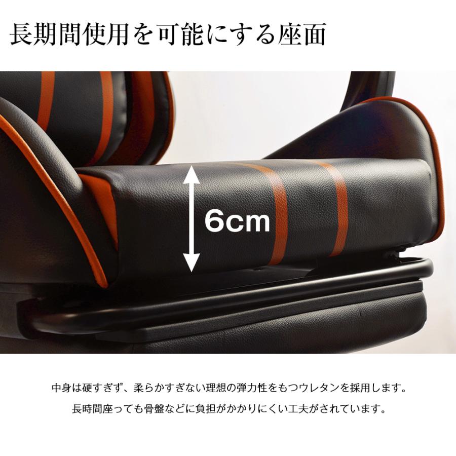 ゲーミングチェア オフィスチェア 収納式オットマン 140