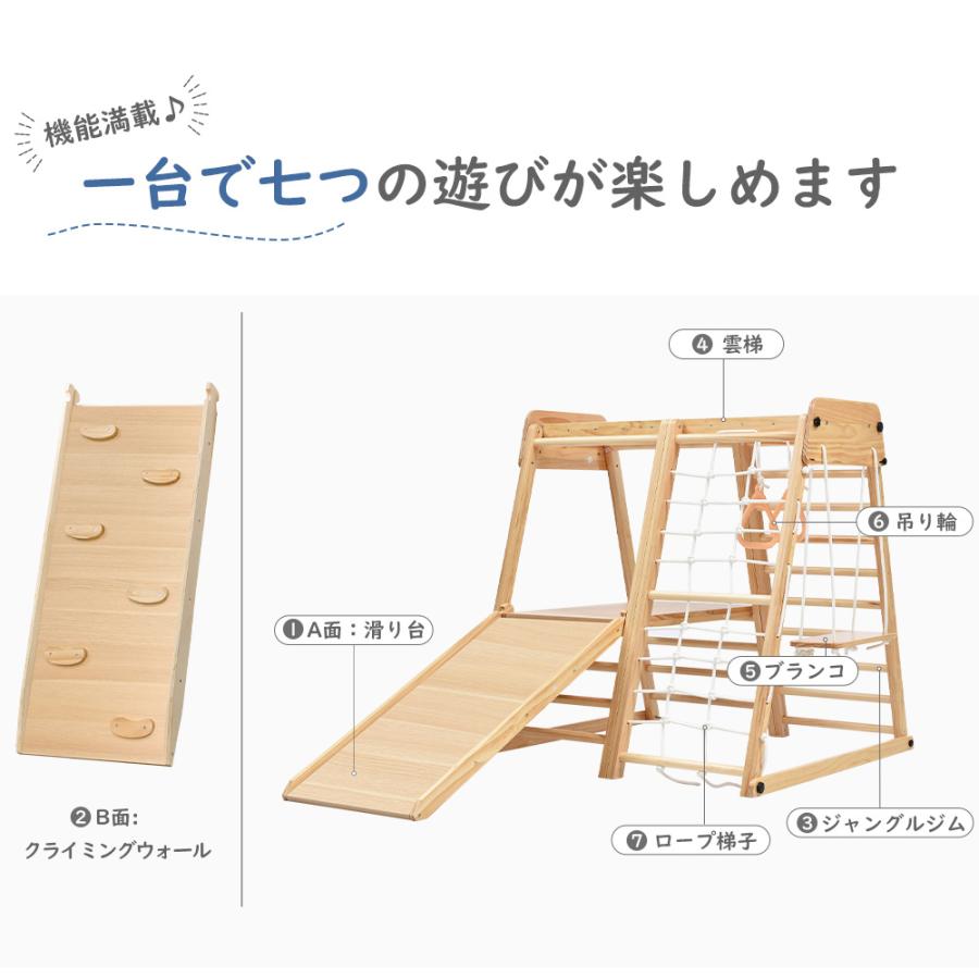 ジャングルジム 折りたたみ 滑り台 室内 木製 大型遊具 天然木