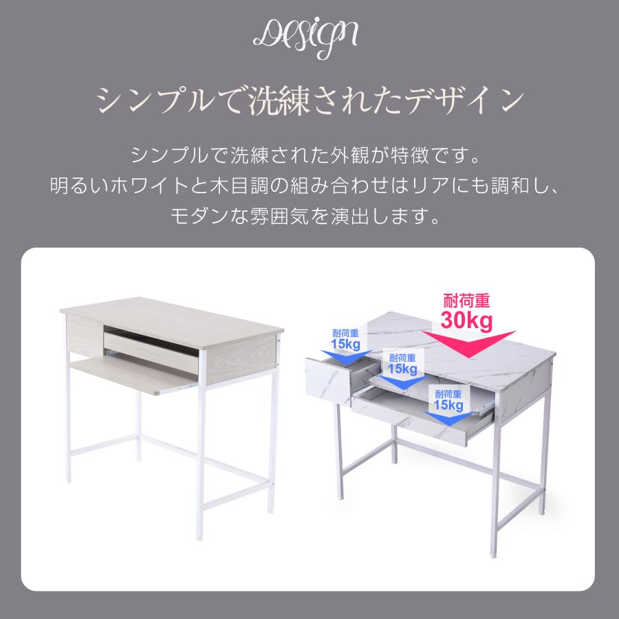 【木目調ホワイト】パソコンデスク 引き出し付き 収納台 pcデスク大理石柄 新品登場】【木目調ホワイト】パソコンデスク 引き出し付き 収納