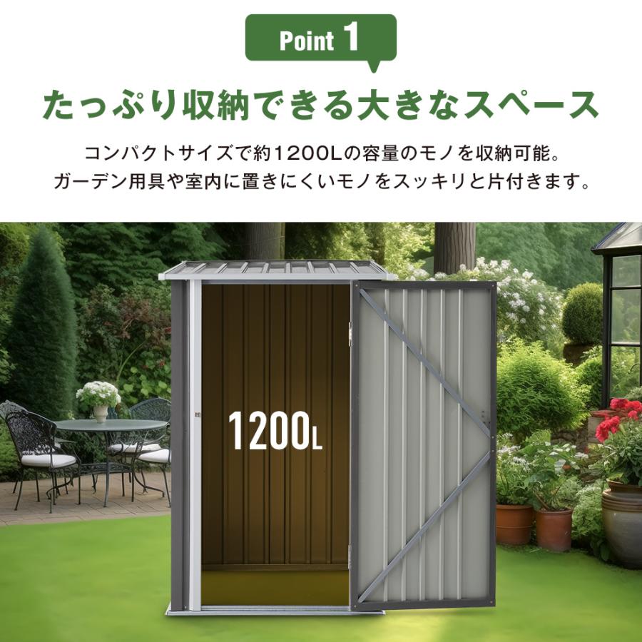 物置 屋外 スチール 倉庫 戸外収納庫 幅99*奥行き105*高160 物