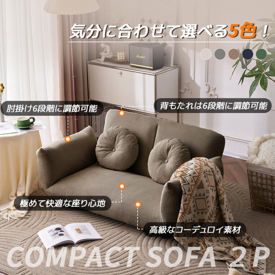 ソファ ソファベッド フロアソファ コンパクト ローソファ