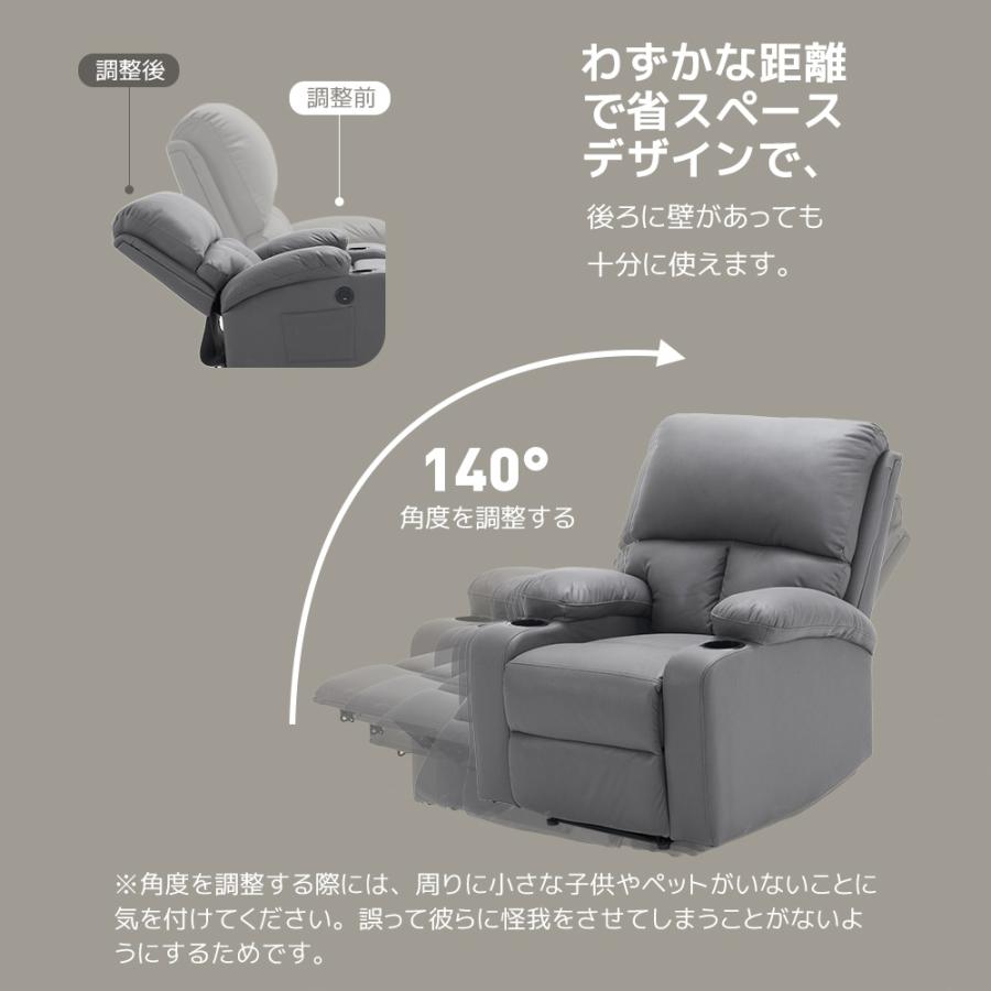 リクライニングチェア　リクライニングソファ　1人掛け　電動　グレー　革製　灰色 Amazon｜リクライニングチェア リクライニングソファ 1人掛け