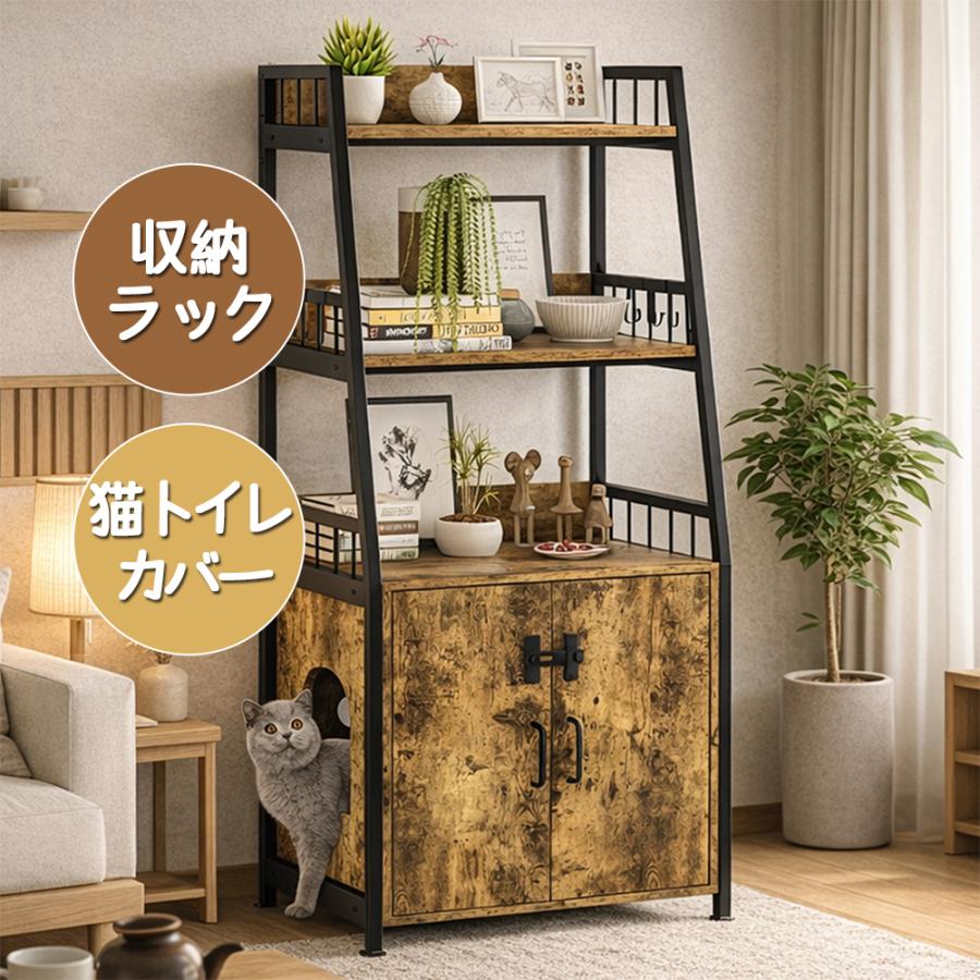 ＊キャビネットタイプ 猫トイレ 収納付き 猫トイレボックス 猫トイレ収納 猫用トイレキャビネット 木製 キャット
