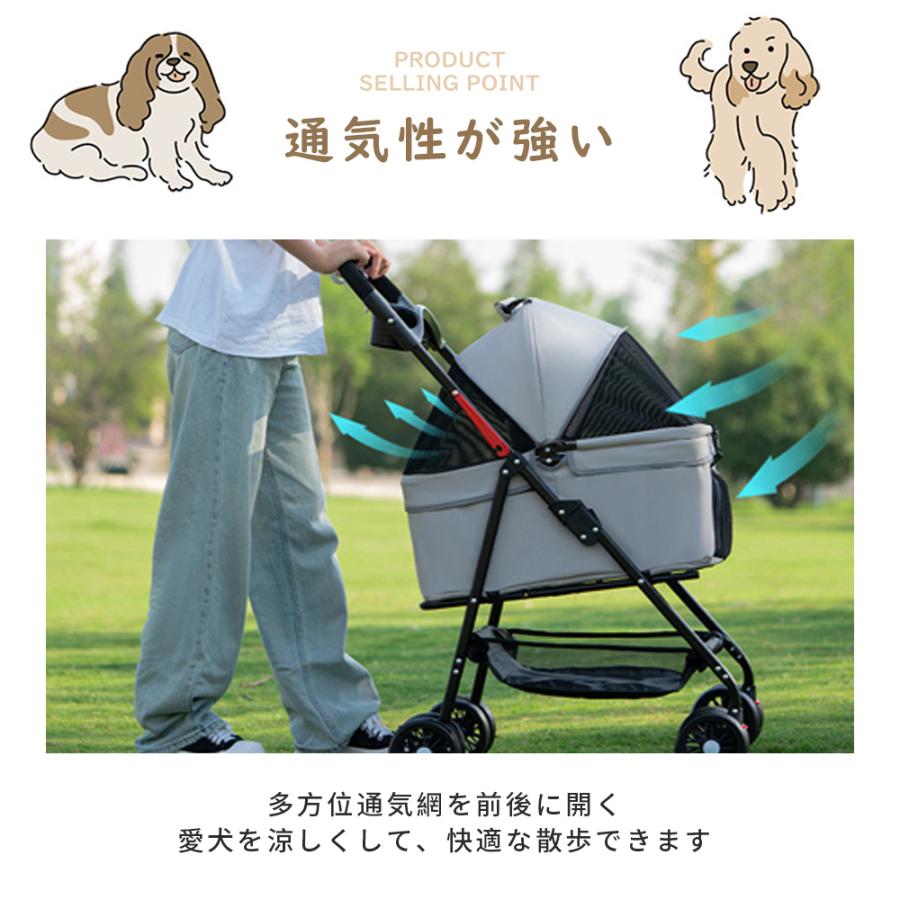 ペットカート 折り畳み 4輪 ストッパー付き 通気性抜群 小物入れ
