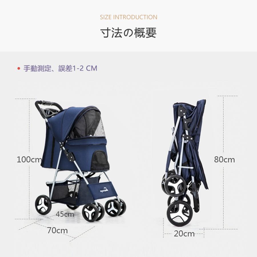 ペットカート 折り畳み 4輪 ストッパー付き 通気性抜群 小物入れ 手洗い可能 ペットカート 折り畳み 4輪 ストッパー付き 通気性抜群 小物入れ