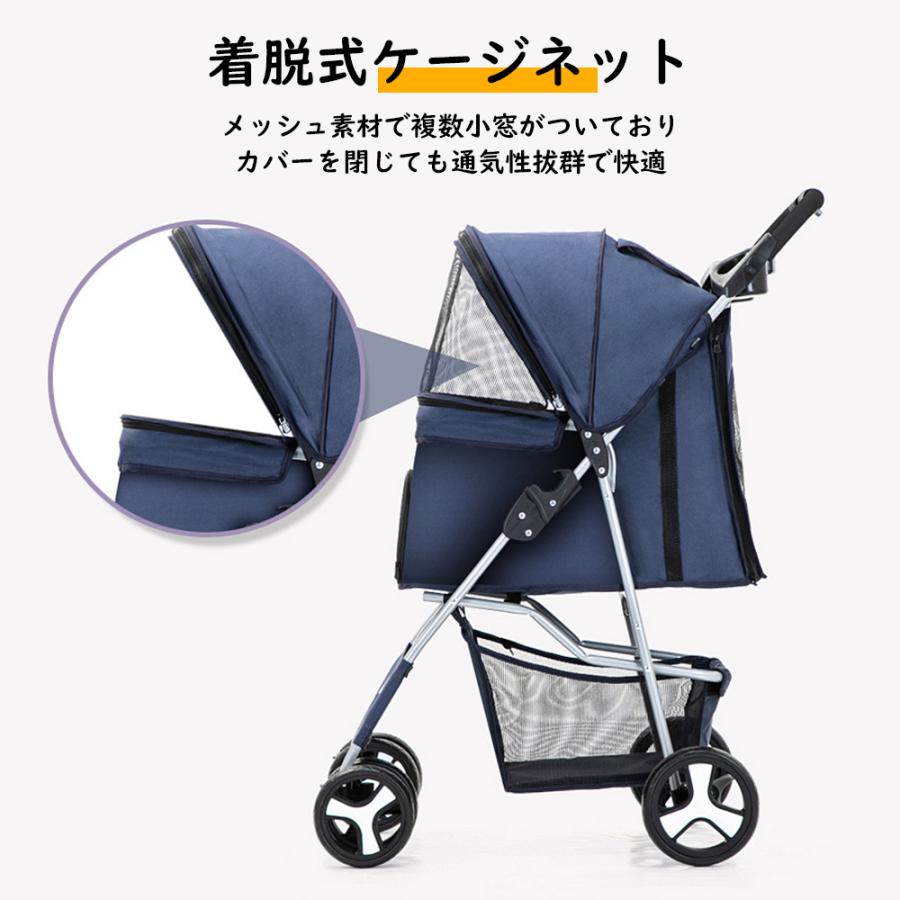ペットカート 折り畳み ストッパー付き 小物入れ 手洗い可能 ドッグカート分離式 ペットカート 折り畳み 4輪 ストッパー付き 通気性抜群 小物入れ