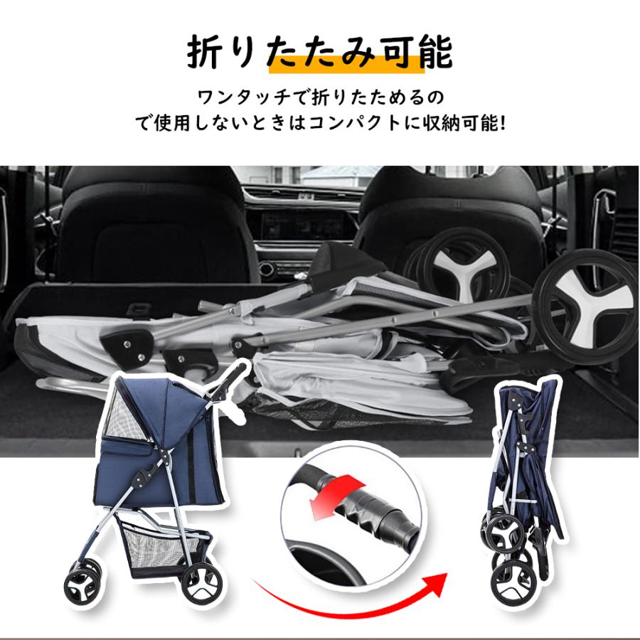 ペットカート 折り畳み 4輪 ストッパー付き 通気性抜群 小物入れ