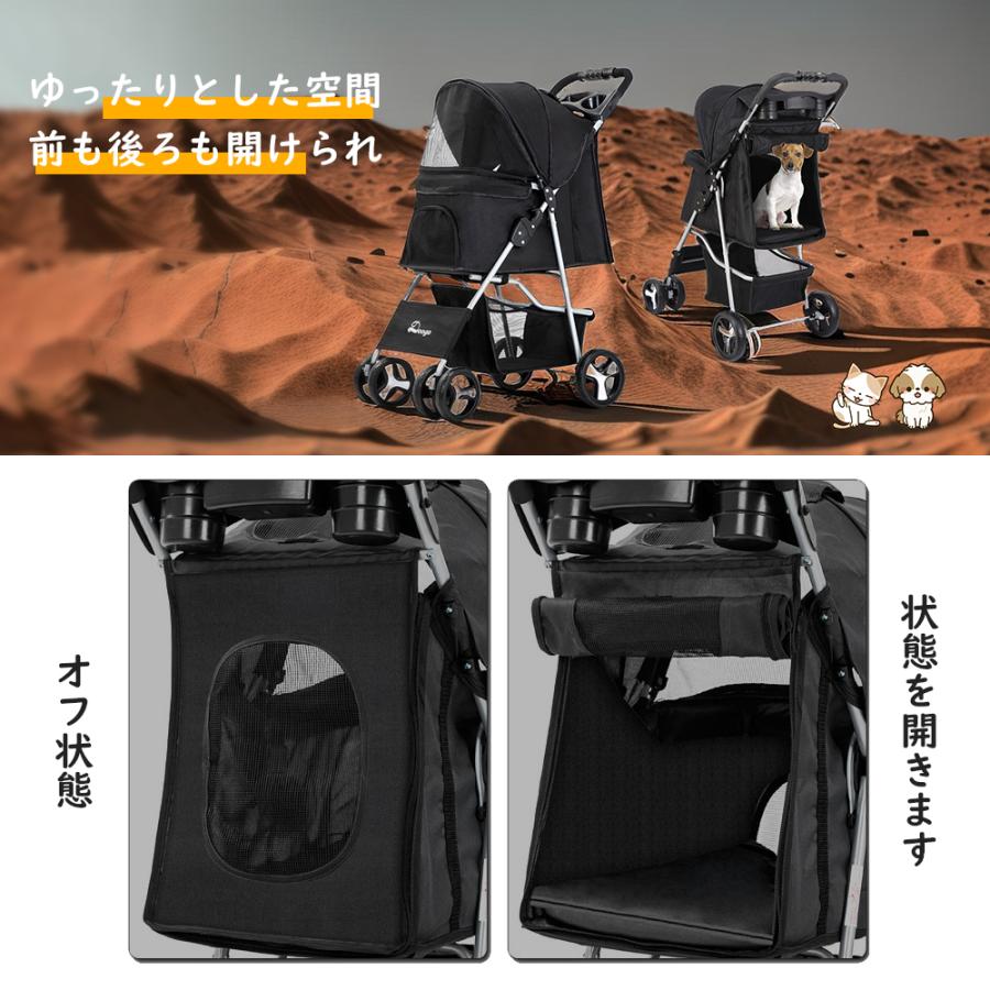ペットカート 折り畳み 4輪 ストッパー付き 通気性抜群 小物入れ