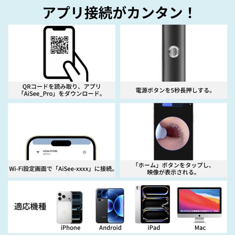 耳かき カメラ 800万画素 8点セット付き みみかき LEDライト 耳掃除