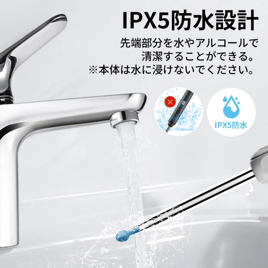 耳かき カメラ 800万画素 8点セット付き みみかき LEDライト 耳掃除