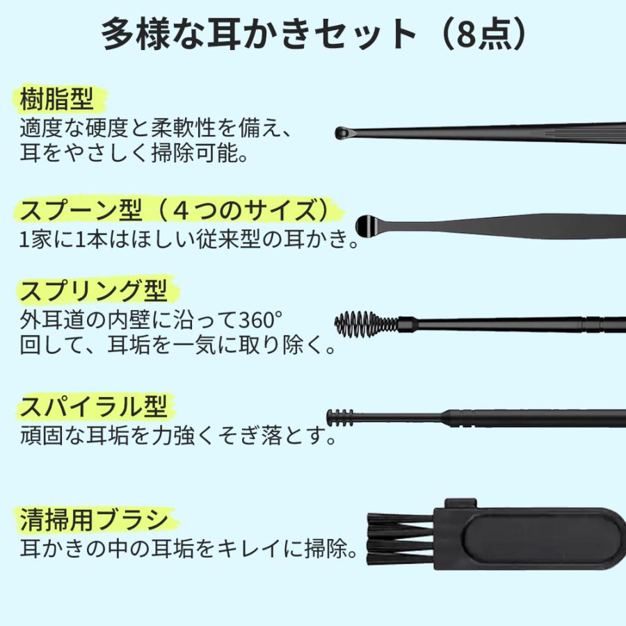 新品 耳かきカメラ ネット価格:9999円  西彼、長崎市、大瀬戸町相談可 耳かき カメラ 800万画素 8点セット付き みみかき LEDライト 耳掃除