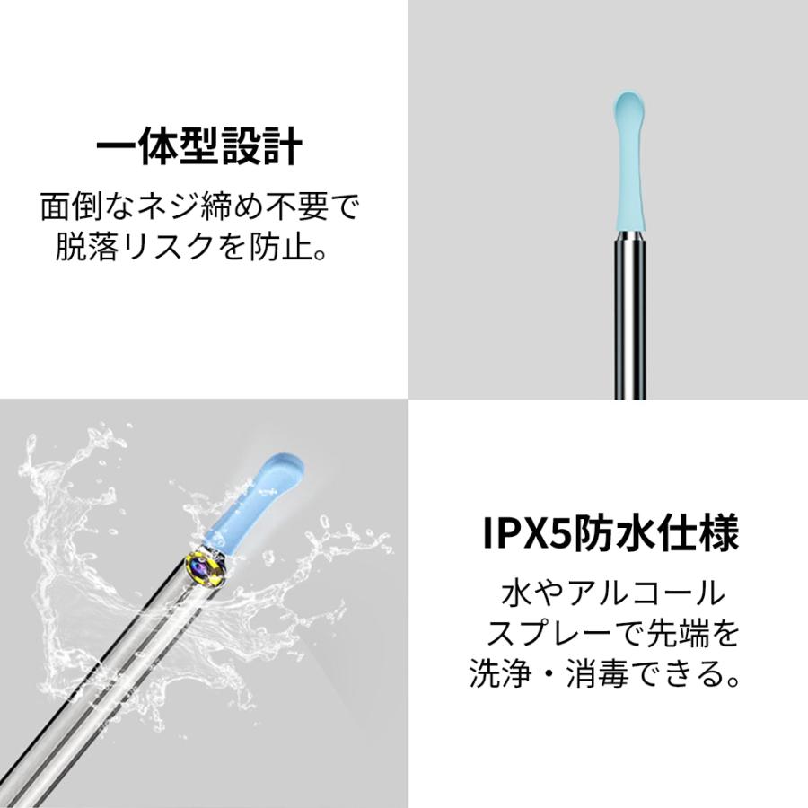 耳かき カメラ 800万画素 8点セット付き みみかき LEDライト 耳掃除