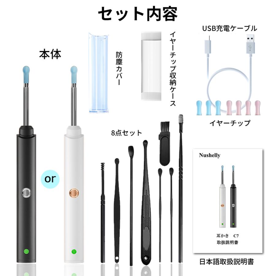 耳かき カメラ 800万画素 8点セット付き みみかき LEDライト 耳掃除