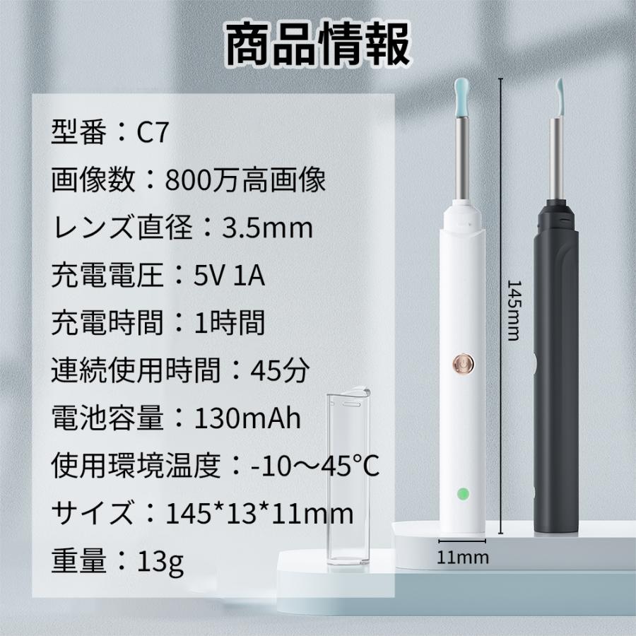 耳かき カメラ 800万画素 8点セット付き みみかき LEDライト 耳掃除