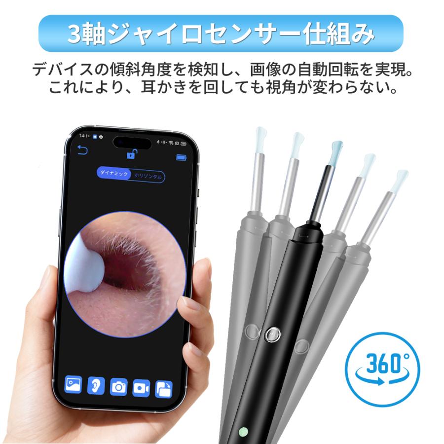 耳かき カメラ 800万画素 8点セット付き みみかき LEDライト 耳掃除