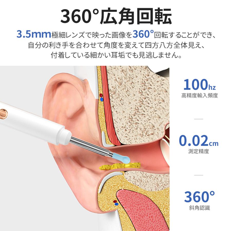 耳かき カメラ 800万画素 8点セット付き みみかき LEDライト 耳掃除