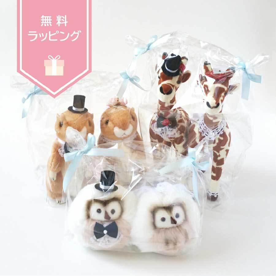 カクレクマノミ ニモ 熱帯魚 ウェディングドール 結婚式ぬいぐるみ ギフト 受付 ドリンクスペース フォトブース 魚 人形 A 0081 ジェイディーブライダル 通販 Yahoo ショッピング