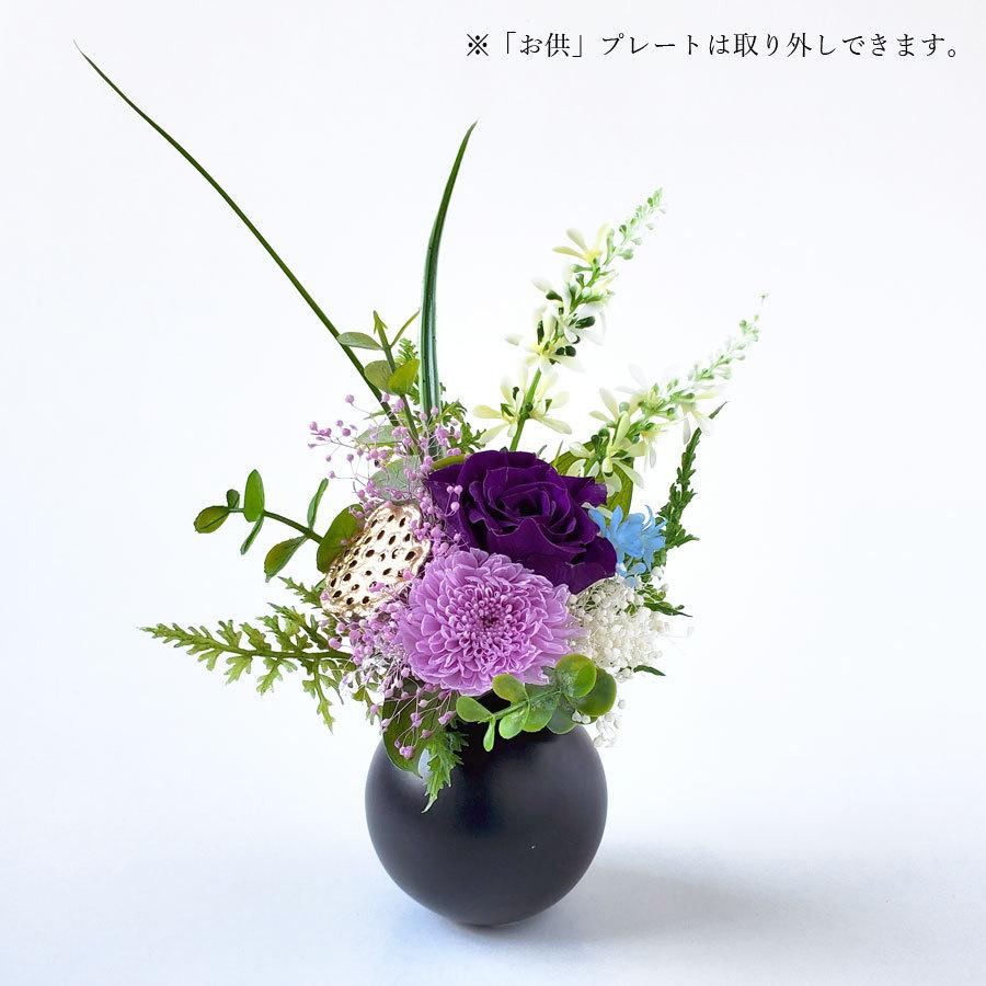 専用 てぃが様♪プリザーブドフラワー お供え 仏花 一対 お供え 仏花 プリザーブドフラワー 供花 ギフト お悔やみ 仏事