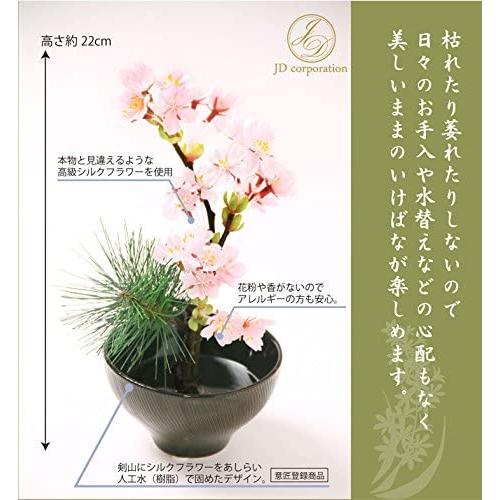 和風アレンジ　造花　桜 さくら【花雅シリーズ】日本の土産　ギフト sakura サクラ 和風 ikebana 生け花 いけばな｜jd-bridal｜05