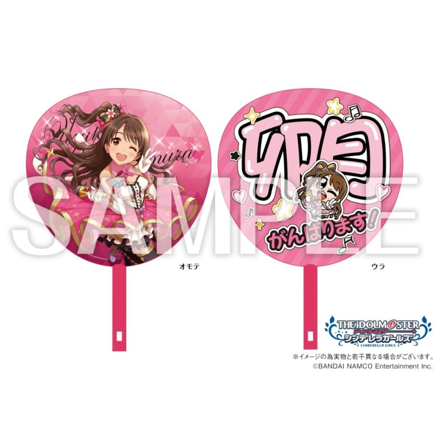 アイドル応援bigうちわ 島村卯月 Bkub14 Jdストア 通販 Yahoo ショッピング