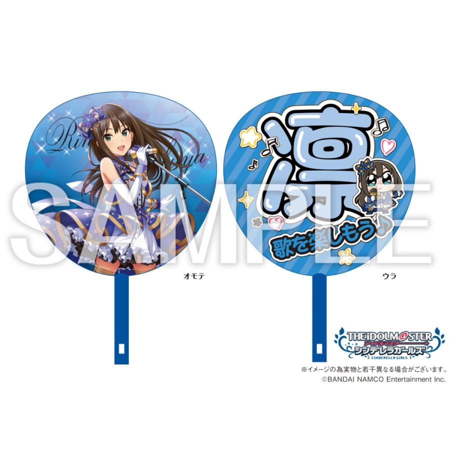 アイドル応援bigうちわ 渋谷凛 Bkub15 Jdストア 通販 Yahoo ショッピング