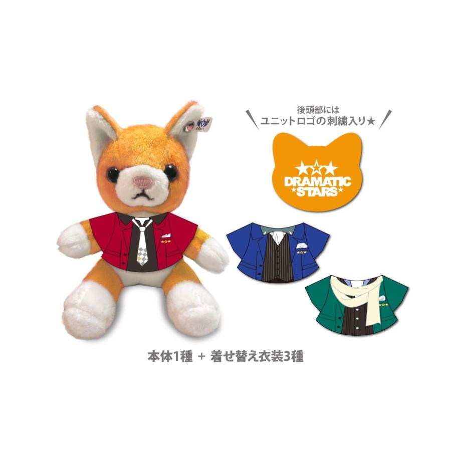 着せ替えにゃんこマスコット Dramatic Stars Jd11 Jdストア 通販 Yahoo ショッピング