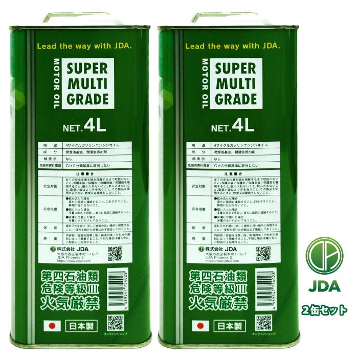 JDA エンジンオイル スーパーマルチグレードエンジンオイル 0W-20 SQ