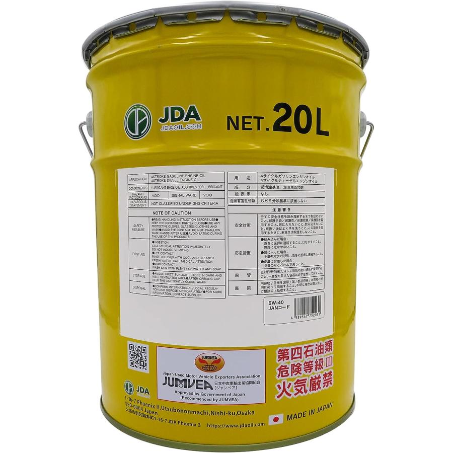 ⭐︎希少粘度⭐︎アウディ純正エンジンオイル 5W-40 20Lペール缶 ⭐︎希少粘度⭐︎アウディ純正エンジンオイル 5W-40 20Lペール缶