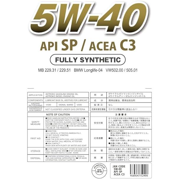 JDA ユーロ エンジンオイル 5W-40 SP / C3 20L 全合成基油 : JDA
