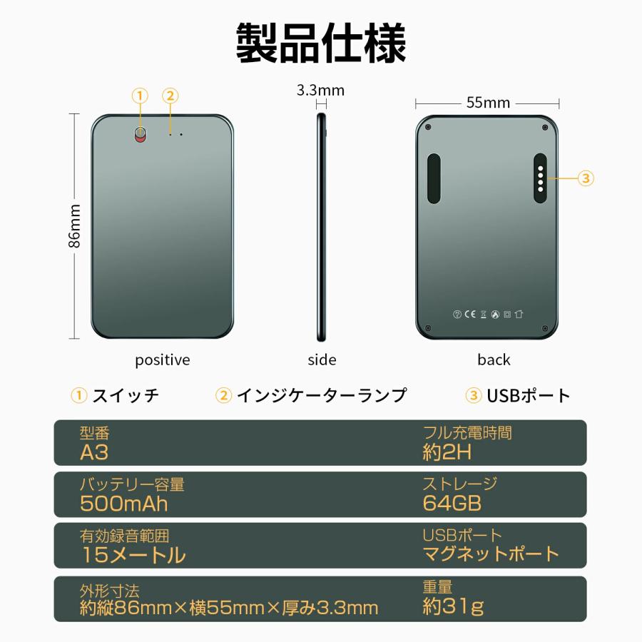 ボイスレコーダー 文字起こし 小型 録音 ChatGPT連携 AIボイス