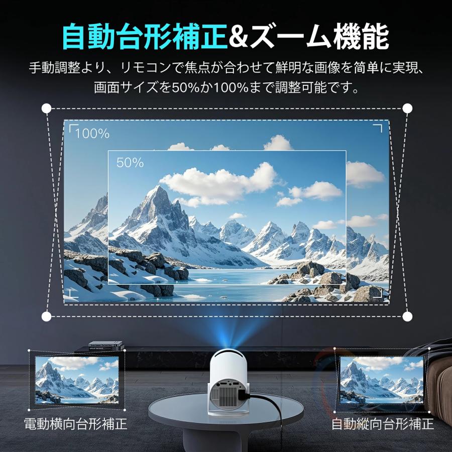 限定7880円】プロジェクター 本体 4K 家庭用 天井投影 高輝度