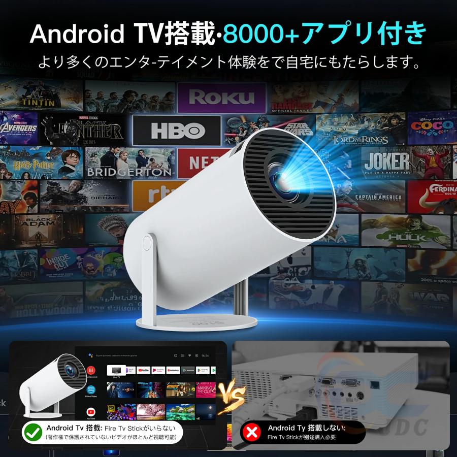 限定7880円】プロジェクター 本体 4K 家庭用 天井投影 高輝度