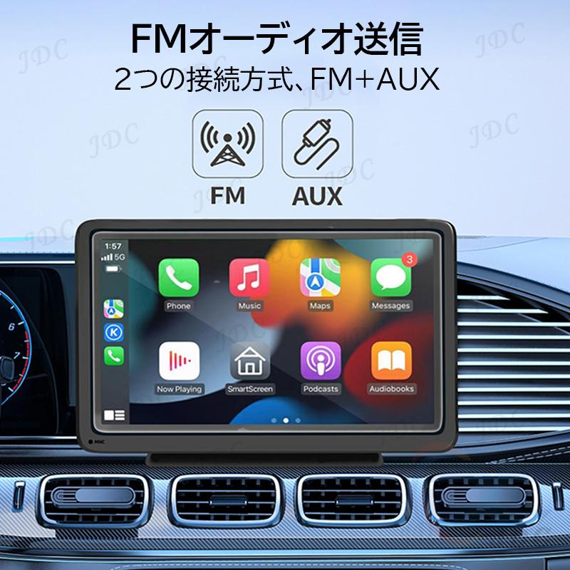 限定7980円】ディスプレイオーディオ carplay bluetooth Android