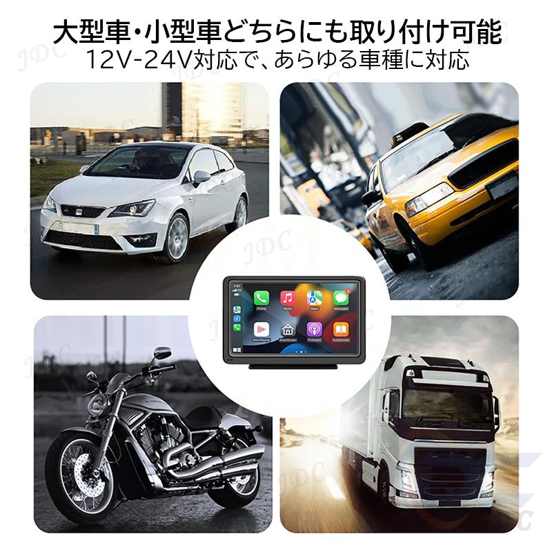限定8380円】ディスプレイオーディオ 7インチ carplay bluetooth
