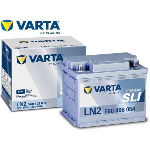 VARTA VARTA 560-408-054(LN2/D24）バルタ BLUE DYNAMIC 欧州車用