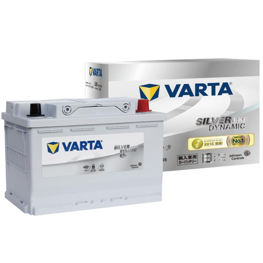 VARTA 560-901-068LN2(AGM/D52）バルタ 60Ah SILVER AGM DYNAMIC｜jdmoffcialshop